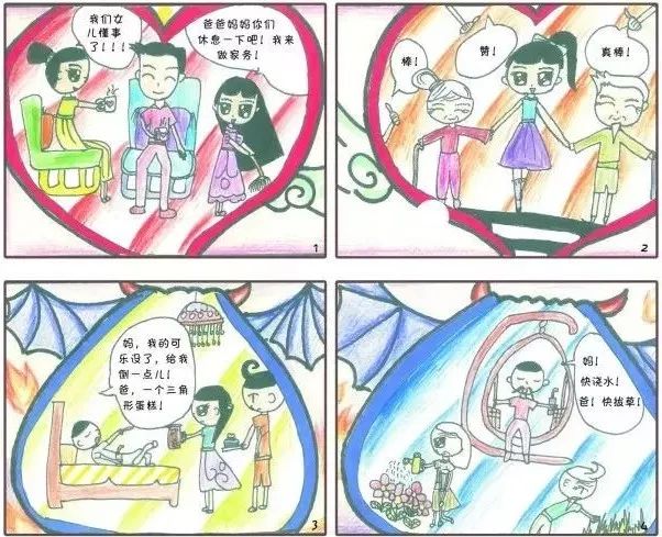 【分享】萌萌哒的漫画说小学生行为规范