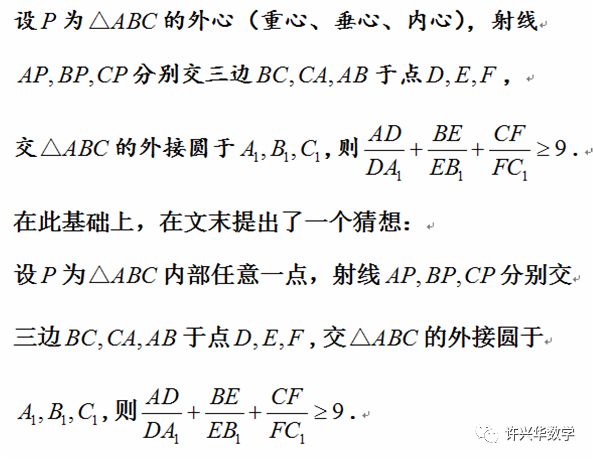 梁猜一成语_木猜一成语疯狂看图(3)