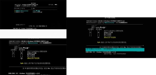 windowsxp忘记开机密码怎么办