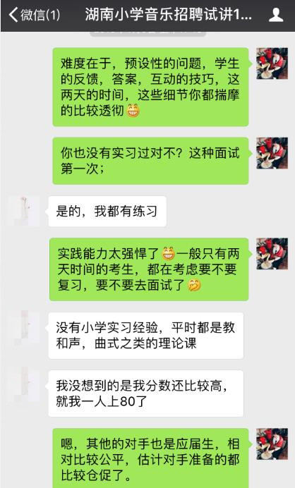 教师招聘试讲视频_教师招聘的试讲要怎么训练 主要是试讲稿方面(3)