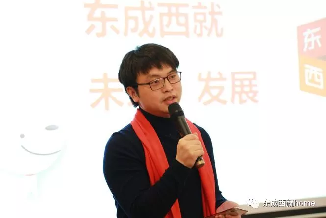 与价值"论坛分享:噜噜科技创始人董事长,原京东市场总监封华平新奥e