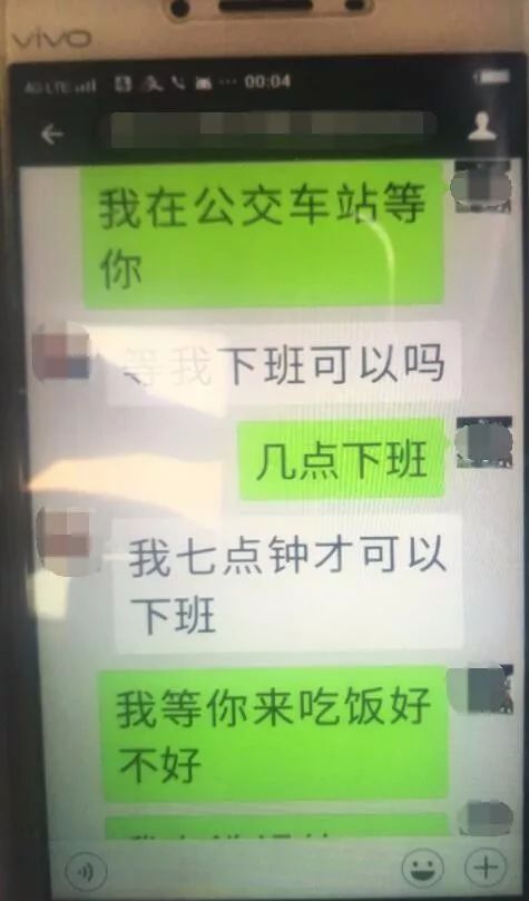 武汉一小偷偷手机后见失主老婆漂亮 竟约她开房(图)(图11)