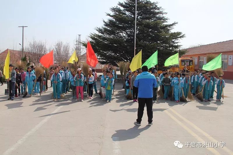 美丽平度行动平度洪山小学举行红领巾一条街清扫活动