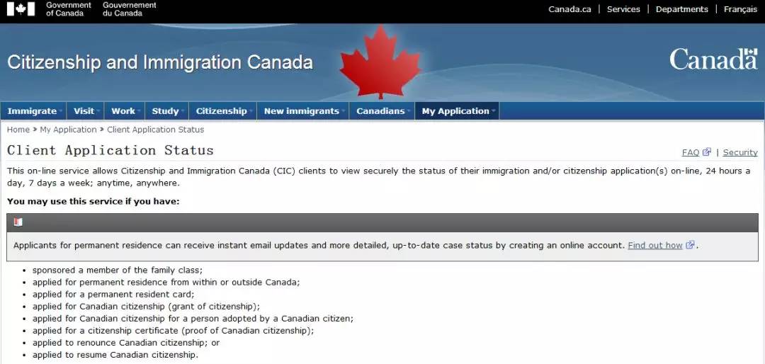 加拿大的枫叶卡应该怎样去申请?