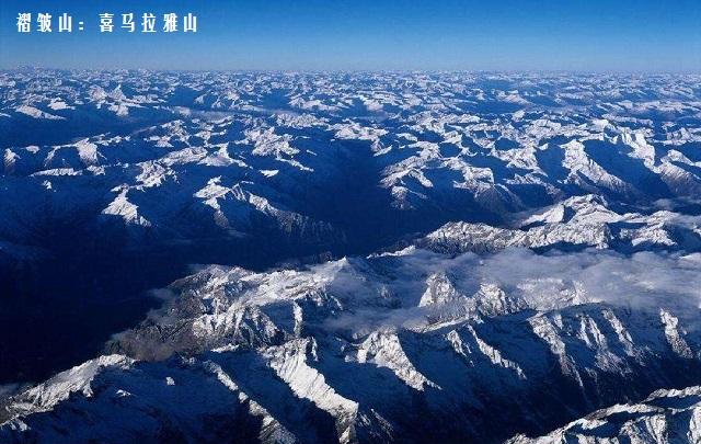 地形類型詳解之山地 雪花新闻