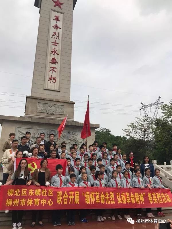 (体育中心党员和北站路小学少先队员祭扫烈士陵园)