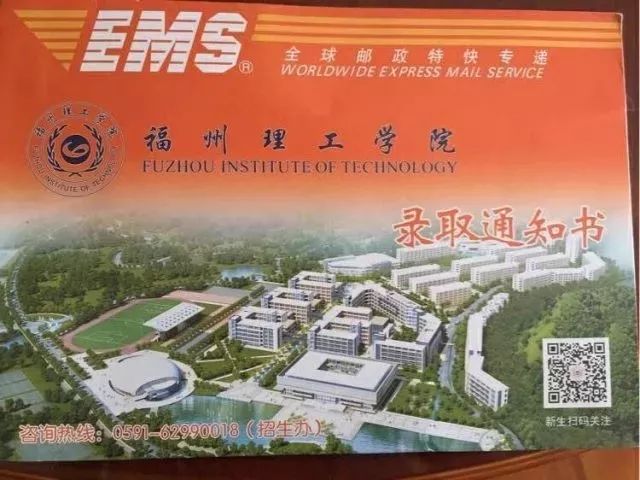 没想到你是这样的福州理工学院