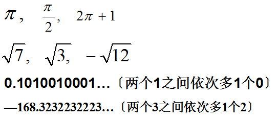 教你快速识简谱_你笑起来真好看简谱(2)