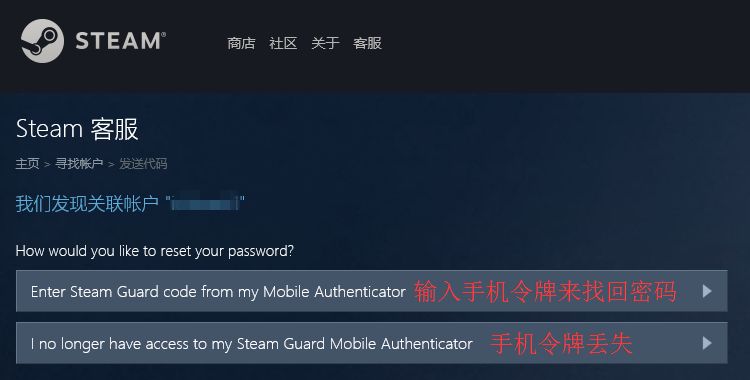 steam忘记账号怎么办