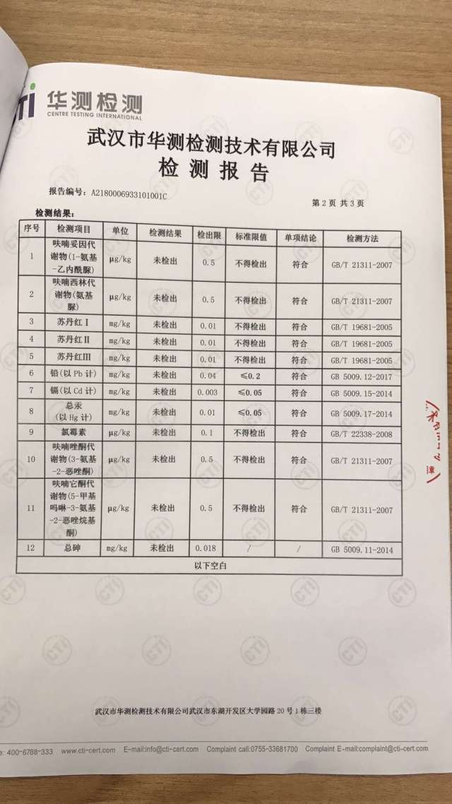 与健康,孕妇的吃食更是重中之重 农家养殖的土鸡蛋具有安全检验证书