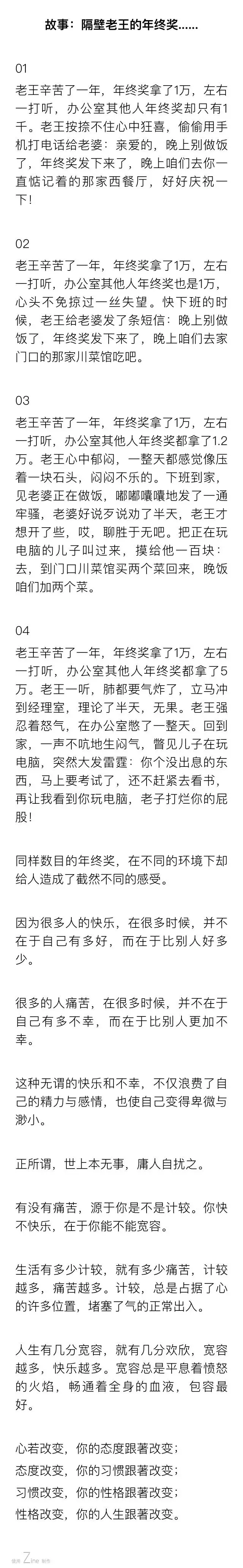 简谱的反复_反复记号的图片简谱(3)