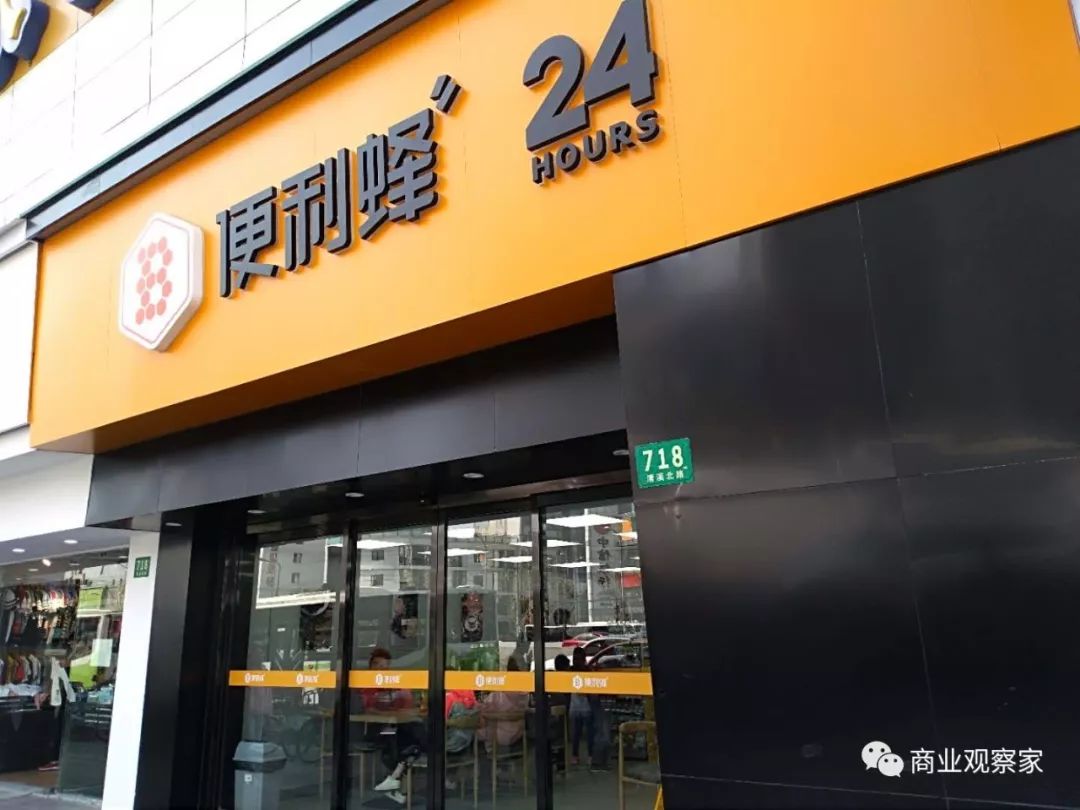 上海便利店变局:一场搭载"热餐"的新战事