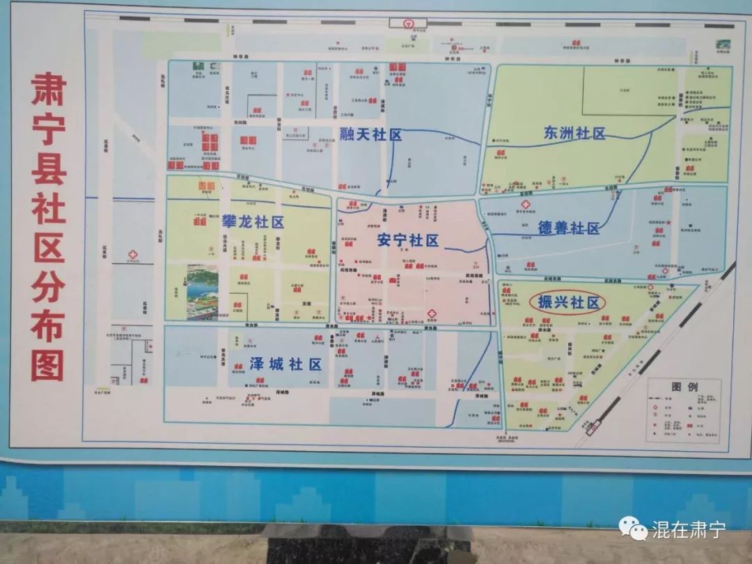肃宁县最新社区分布图,快看看你家属于哪个社区