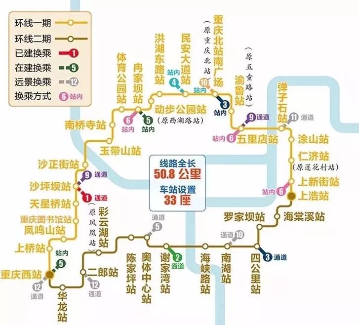 弹子石站主体完成轨道环线南岸段年内这些站点计划开通试运营