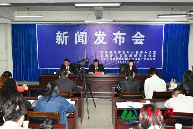 渭南市工商局简化企业开办和注销程序行动(组