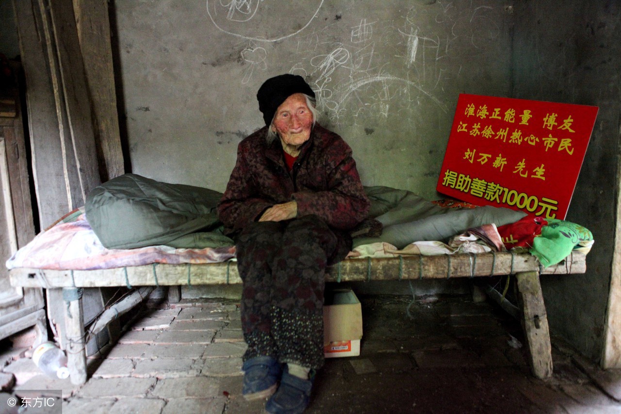 近百岁农村接生婆免费接生70年晚年如此凄凉