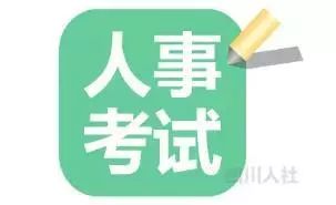 邛崃招聘网_通州最新招聘又来啦 25多家企业,数十个岗位等你选(4)