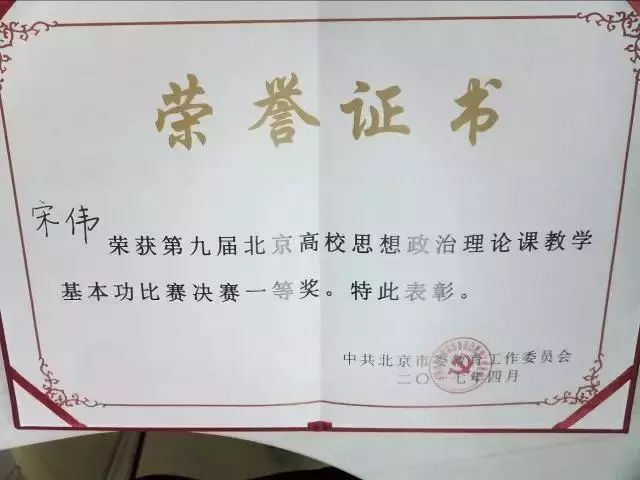 其次,我们学院率先在北京高校研究制定大学生党员发展对象集中培训