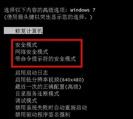 windowsxp忘记开机密码怎么办