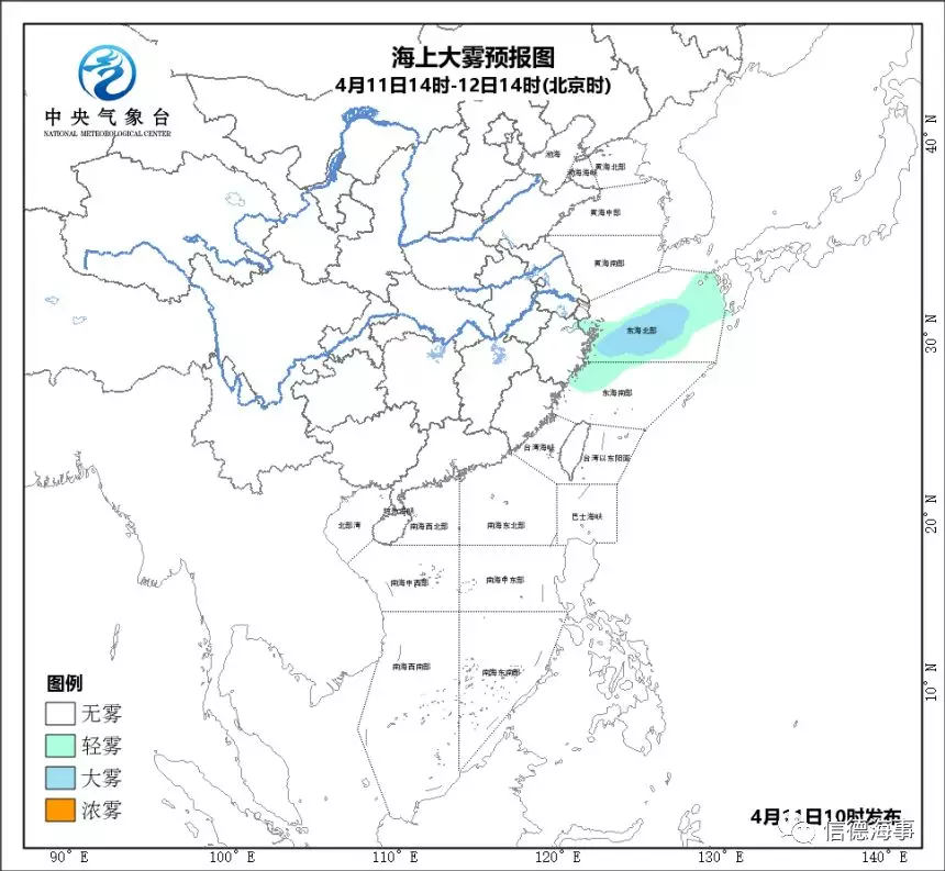 东海县天气