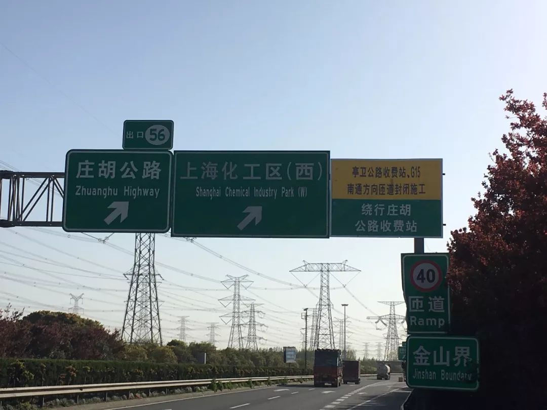 汽车 正文 1,s4沪金高速往g15沈海高速南通,亭卫公路方向 可提前从 如