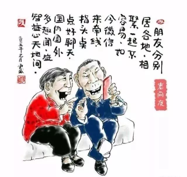 【感悟人生】谁编的《中老年生活口诀》,有才啊,值得传阅!