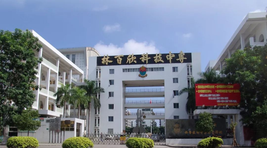 青岛中专学校济南神州学校怎么样（青岛神州在线科技有限公司怎么样）