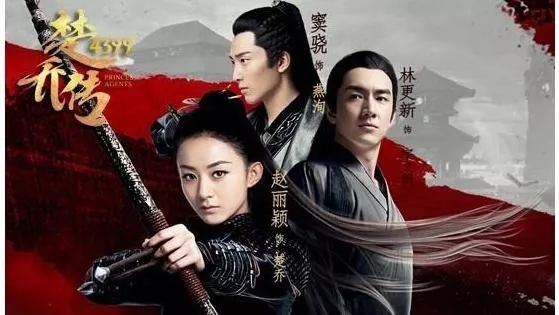 《楚乔传2》将拍,主演阵容大曝光!网友:女一是她我就不看了!