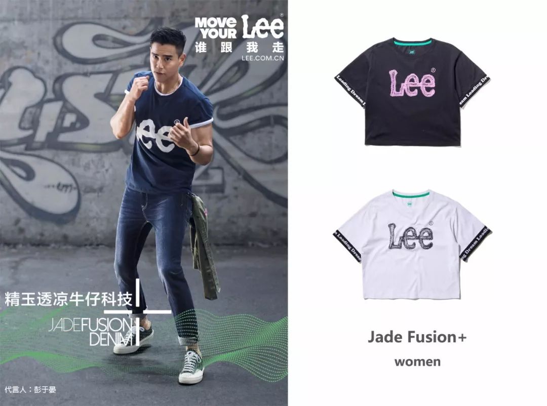 "move your lee"(谁跟我走),彭于晏已经行动.这一次,你要跟他走吗?