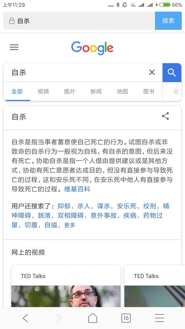 gdp排名百度百科_gdp全国排名(2)