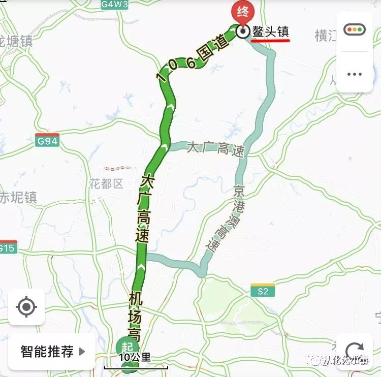 广州出发:机场高速--大广高速--106国道