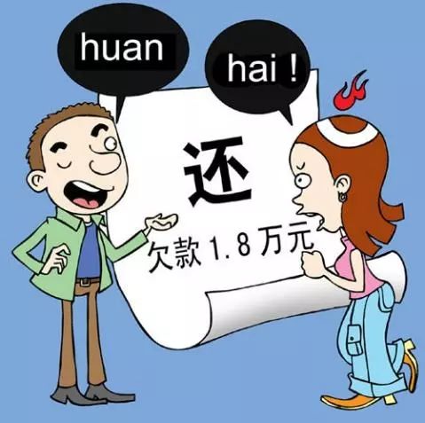 特别好记！104个多音字，一句话就说完了！ | 精选