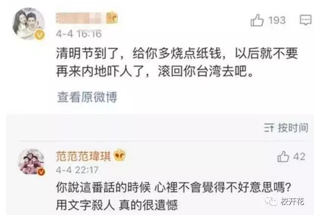 奔跑不放弃简谱_奔跑不放弃 和弦简谱