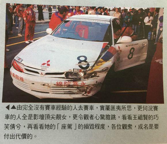 王祖贤出过一次车祸，可以查查，要不不会变化那么多？