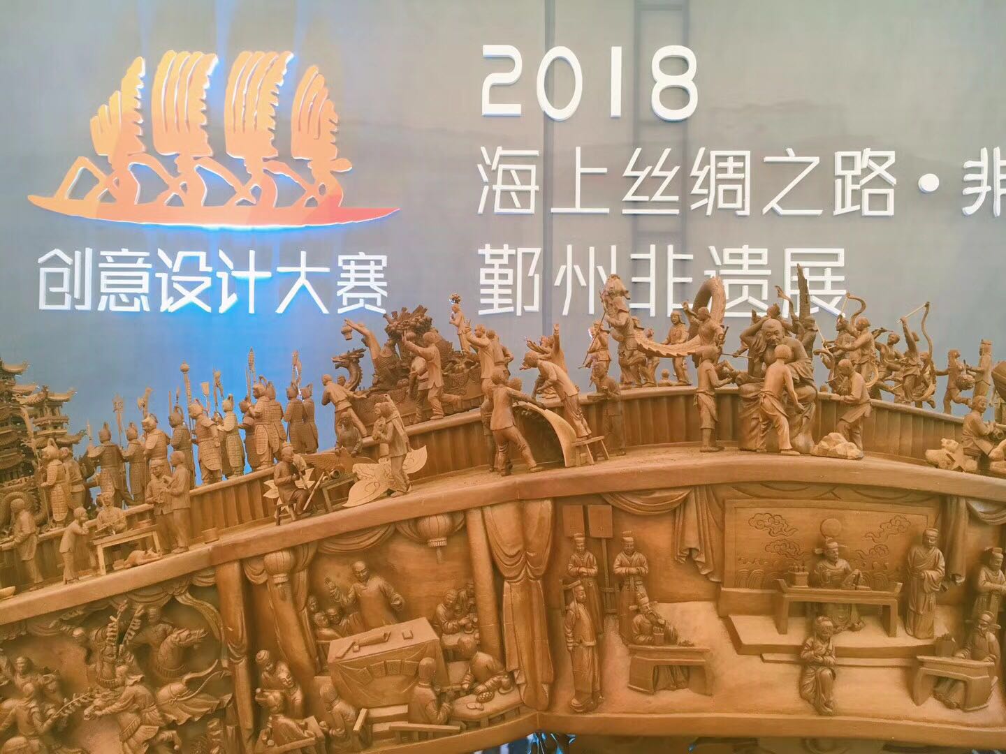 数项大奖等你相遇——2018"海上丝绸之路--非遗鄞州"创意设计大赛启动