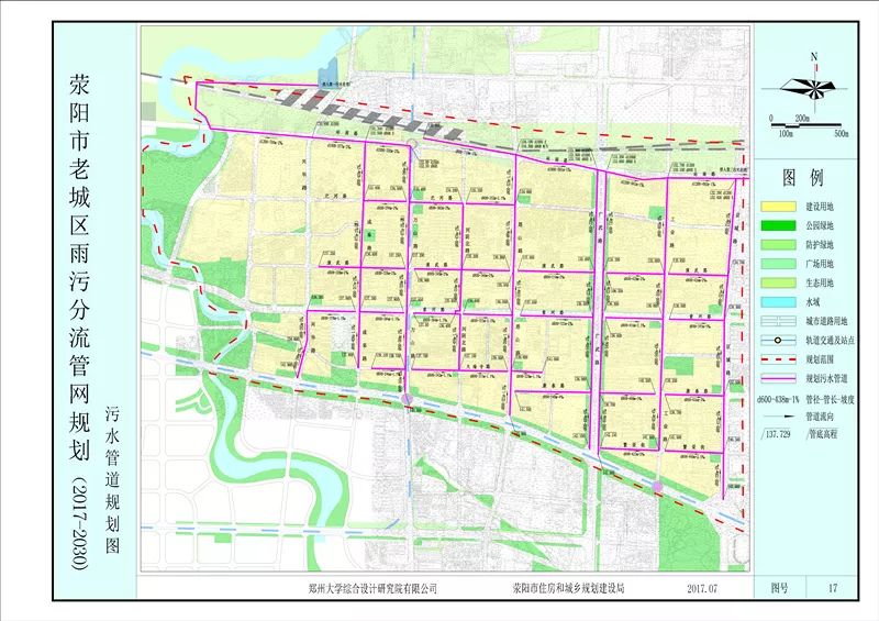 荥阳老城区污水规划图