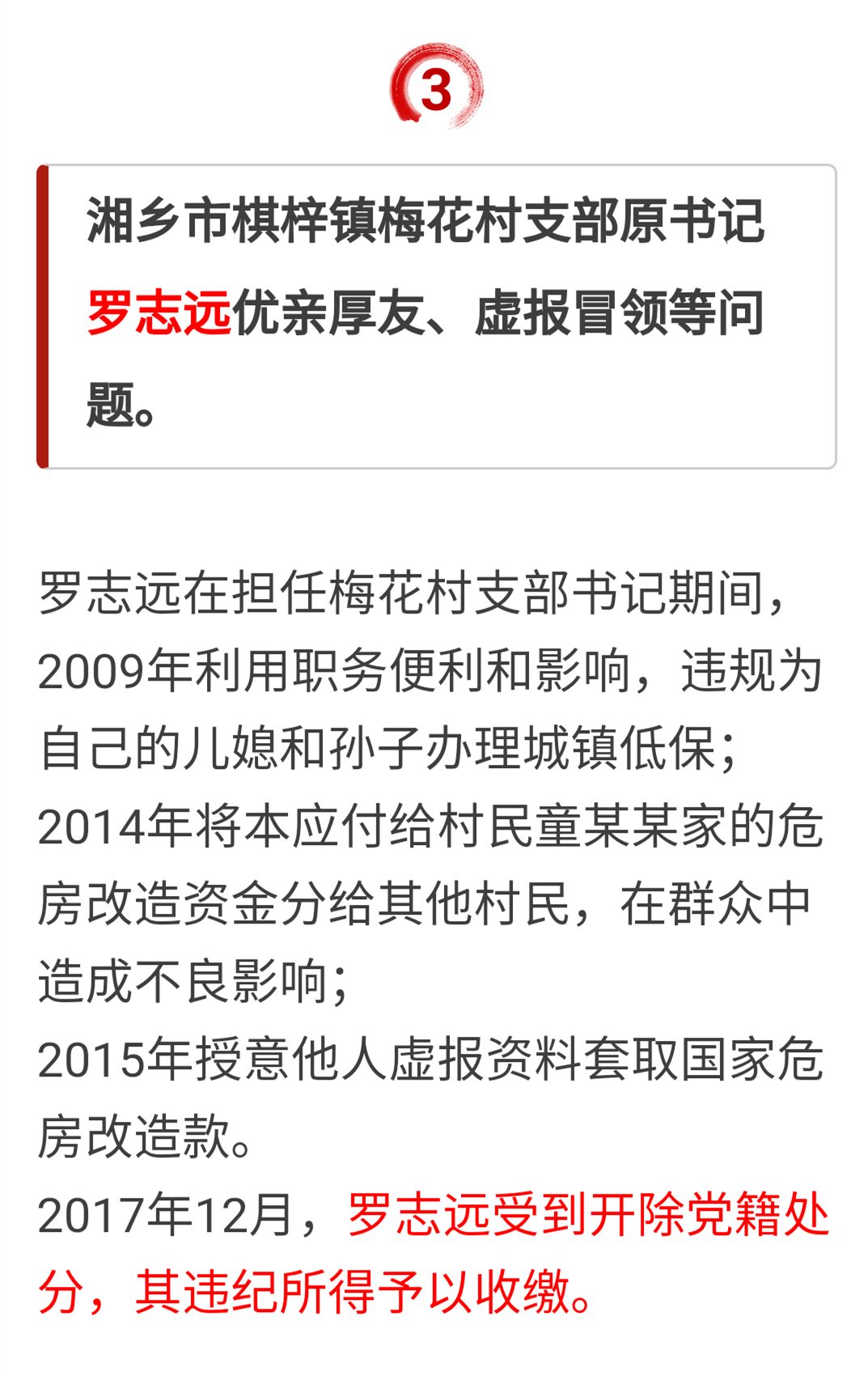 湘潭多少人口_湘潭的总人口有多少