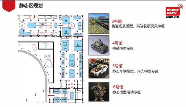 又是一年模型展，爱车模网和你北京见(图9)