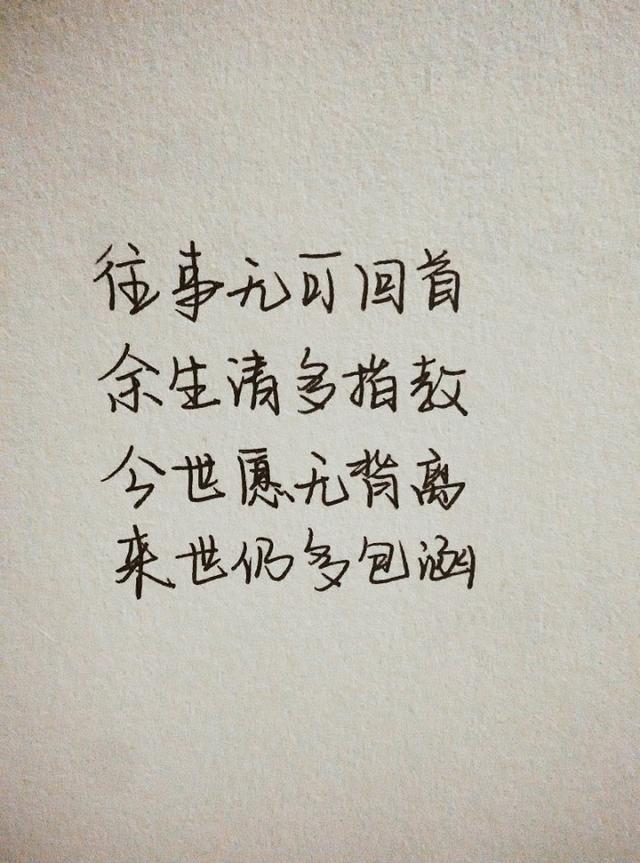 我的夜晚是你的白天,当我思念时你正入眠