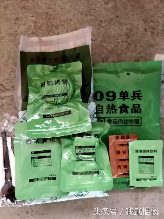 09式单兵自热食品共有12个餐谱,是我国自主研制的单兵自热食品,比较