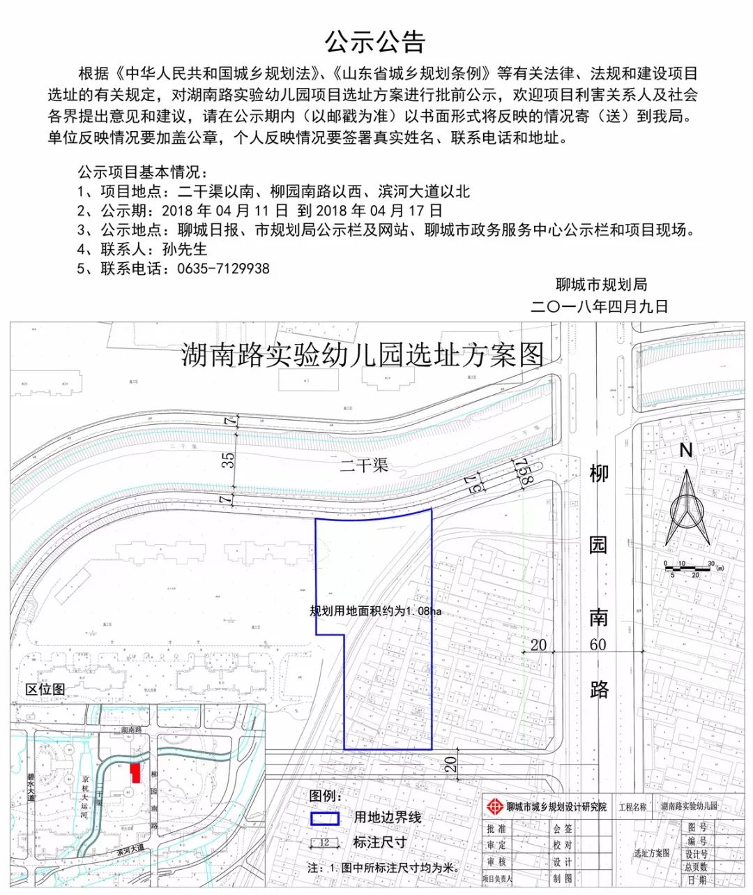 广平gdp_中国gdp增长图