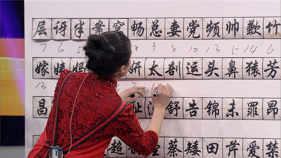 跨时代战书 少女1分钟识别79个汉字笔画数