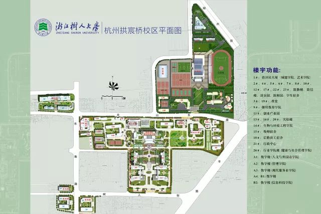 考生在填报提前录取院校志愿时须将浙江树人学院填写为 第一志愿,考生