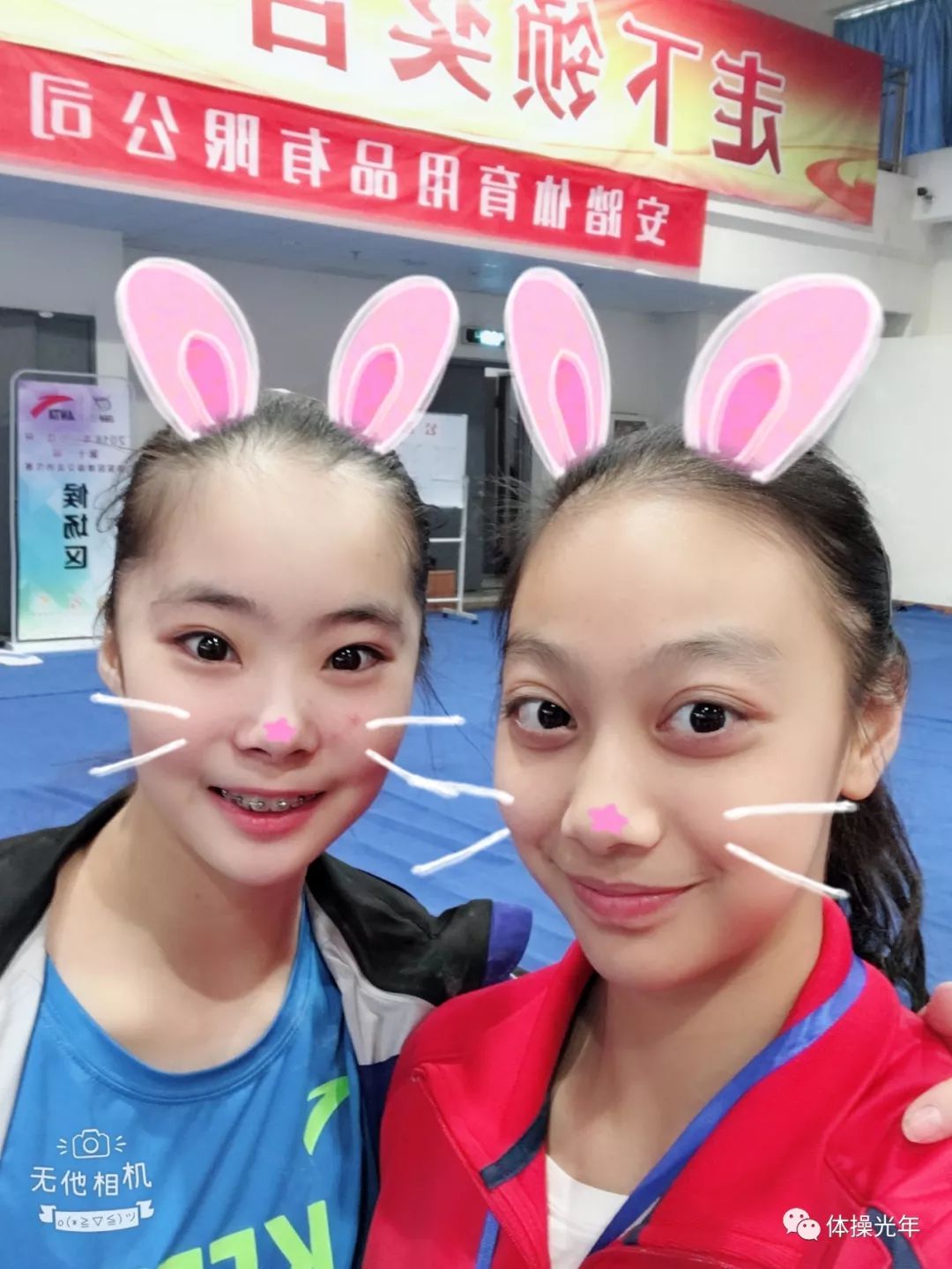 综合体育 体操-福建选手虞琳敏收获跳马冠军,成功卫冕.