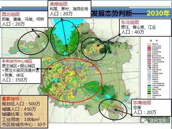 徐州城区人口_徐州丰县城区规划图