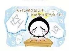 学过的知识怎么就是记不住?——如何提升孩子的记忆力!