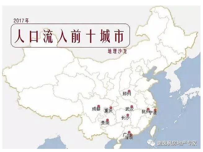 地区财富人口_东北地区人口与交通图