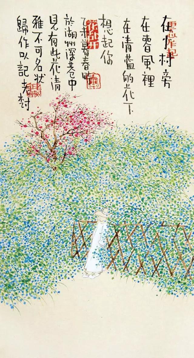 老树画画 《春·醉花阴》 连载(一)