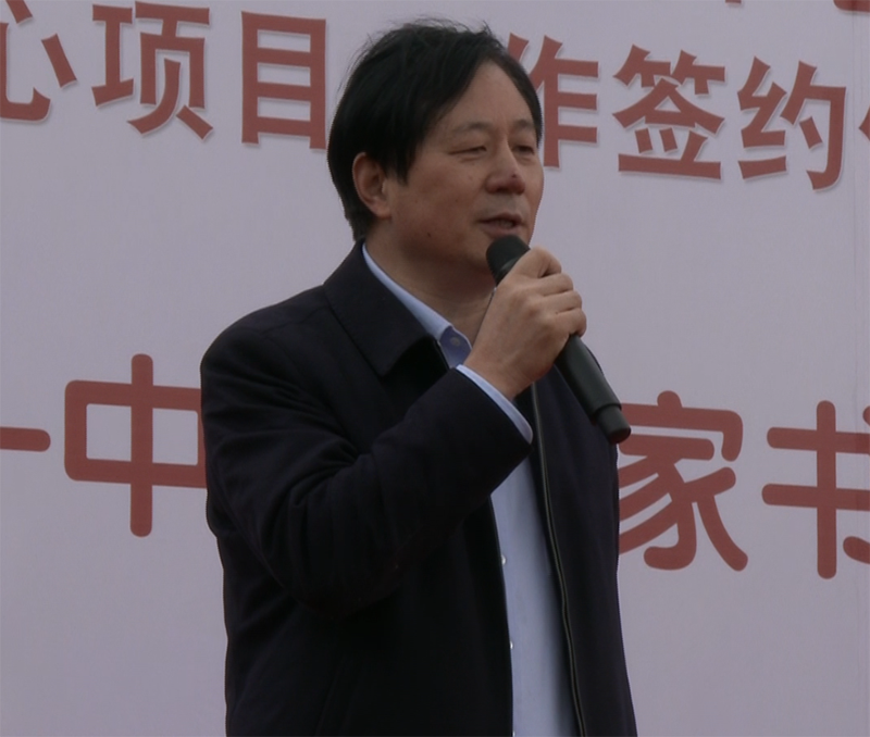 银环控股集团董事长庄建新