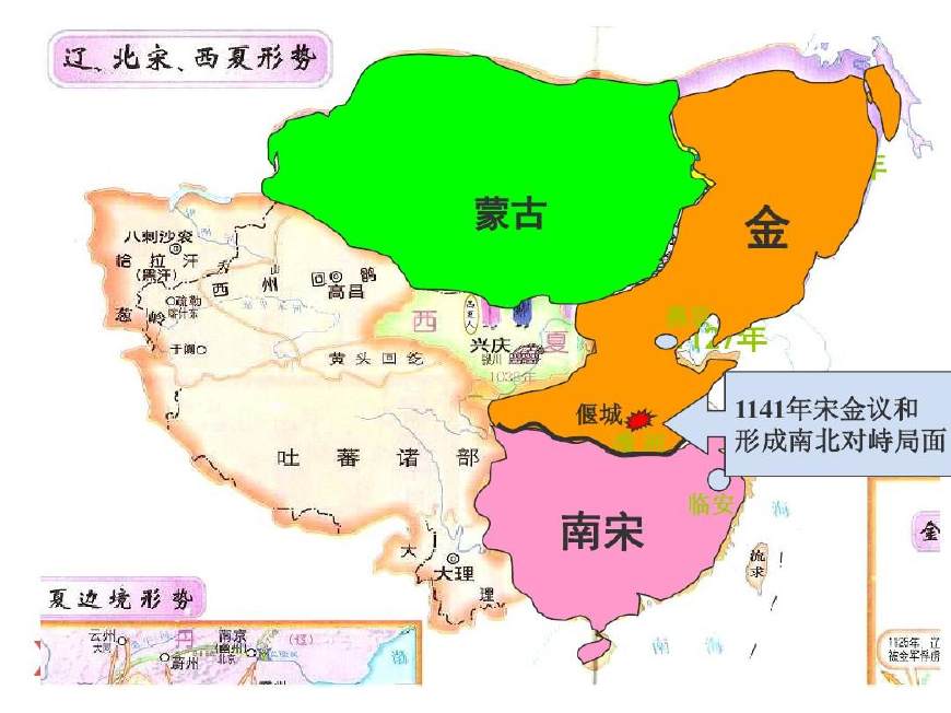 南梁蜀地人口_地梁(2)